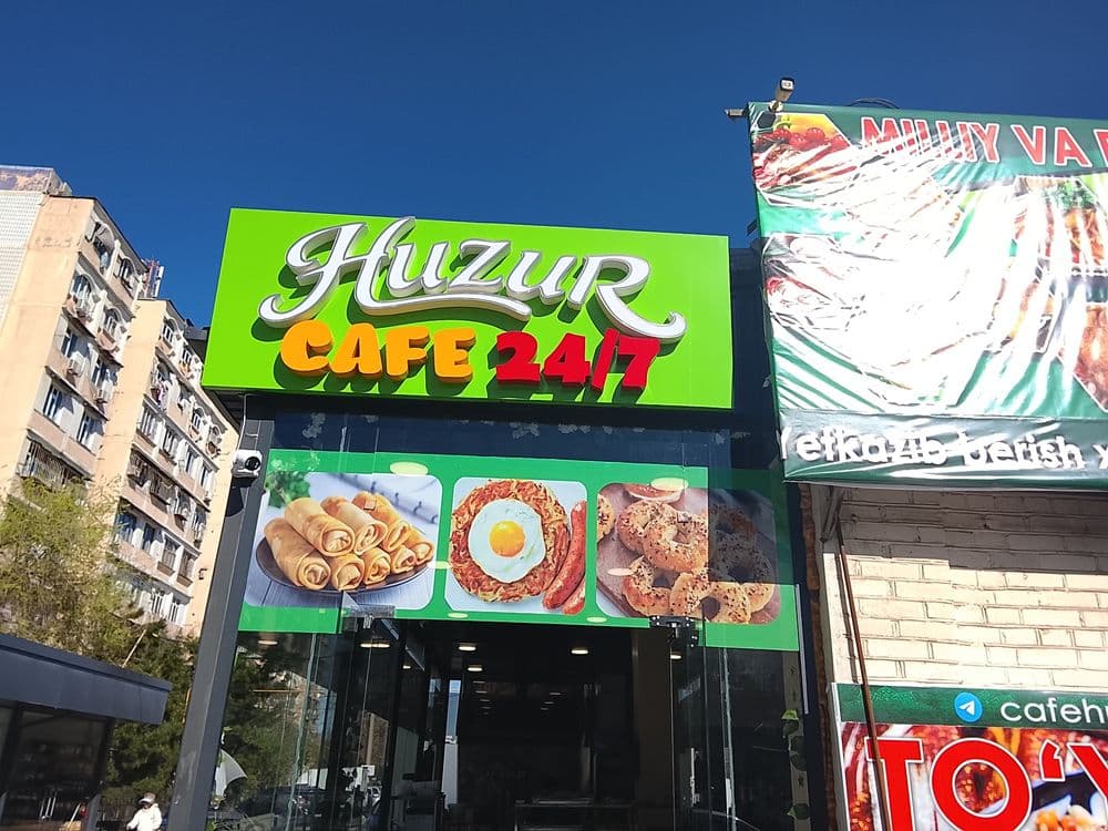 Сдается в аренду готовый бизнес — 3