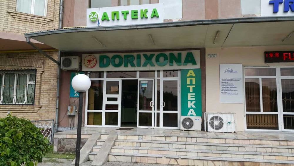 Аренда Аптека. Ijara Dorixona. — 1