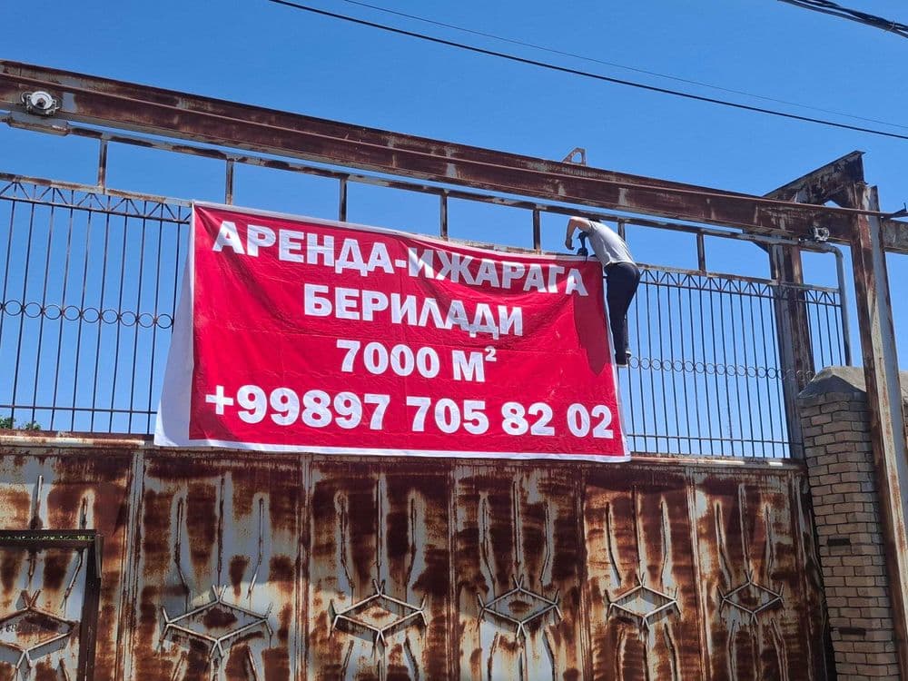 Площадка арендага берилади 8000 кв нийозбош — 2