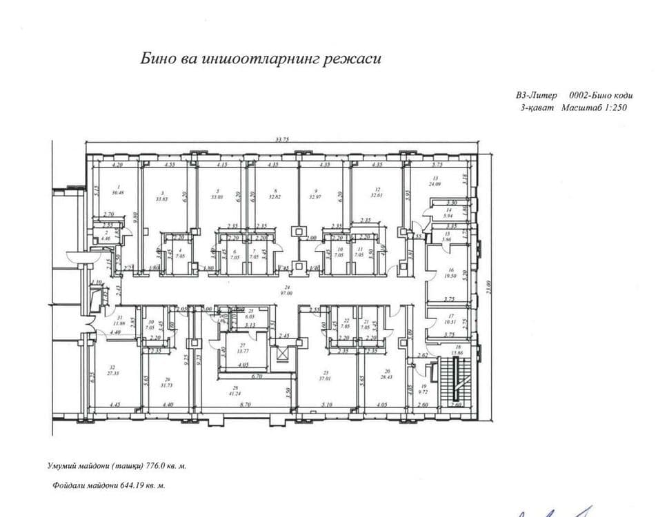 Срочно сдаётся гостиница в аренду. — 5