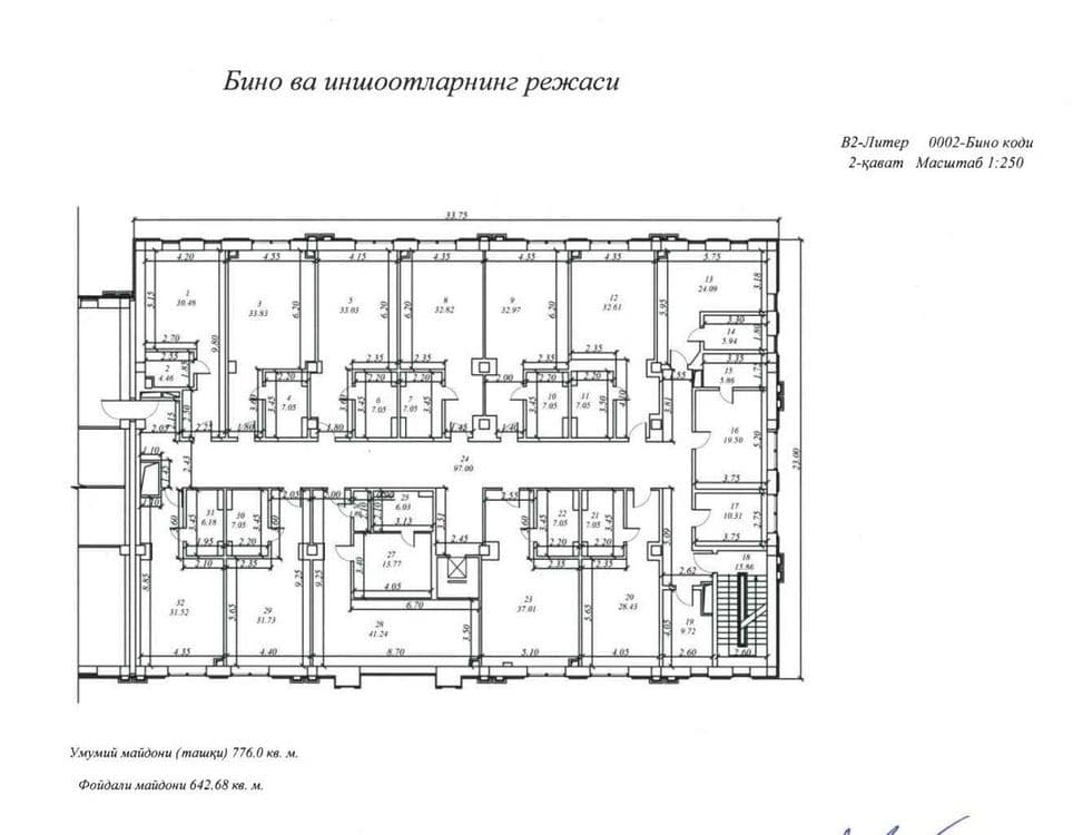 Срочно сдаётся гостиница в аренду. — 6