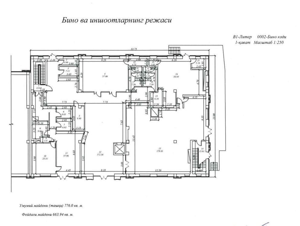 Срочно сдаётся гостиница в аренду. — 7