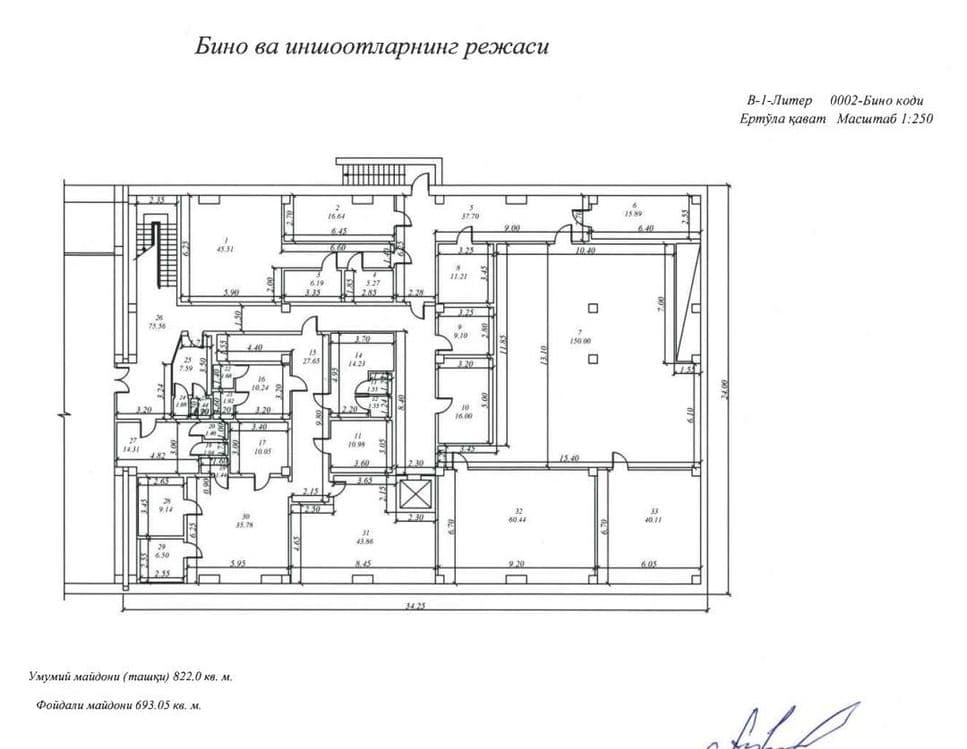 Срочно сдаётся гостиница в аренду. — 8