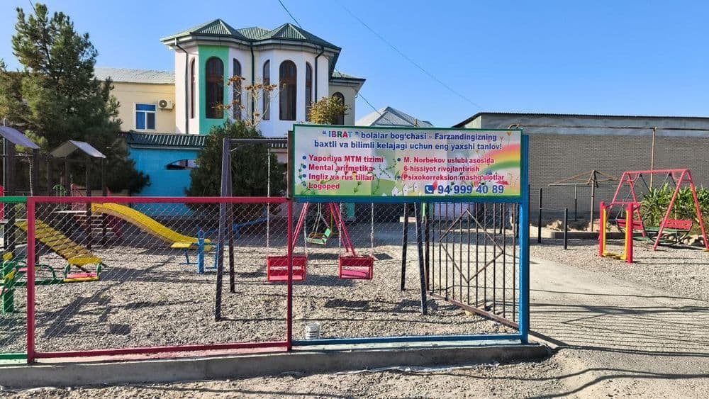 Сдается под Частный Детский Садик город Бухара ул. М.Икбол 12 — 2