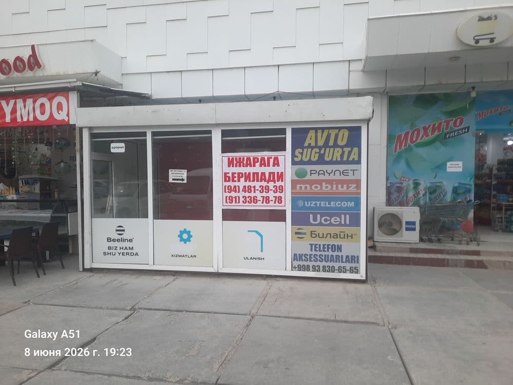 Магазин ижарага берилади — 1