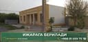 Тижорат майдони ижарага берилади
