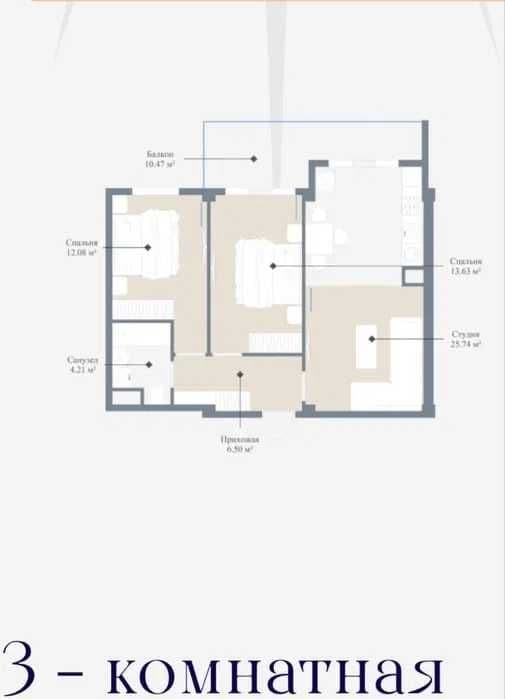 Срочно продаётся 3-комнатная квартира | ЖК Imperial — 3