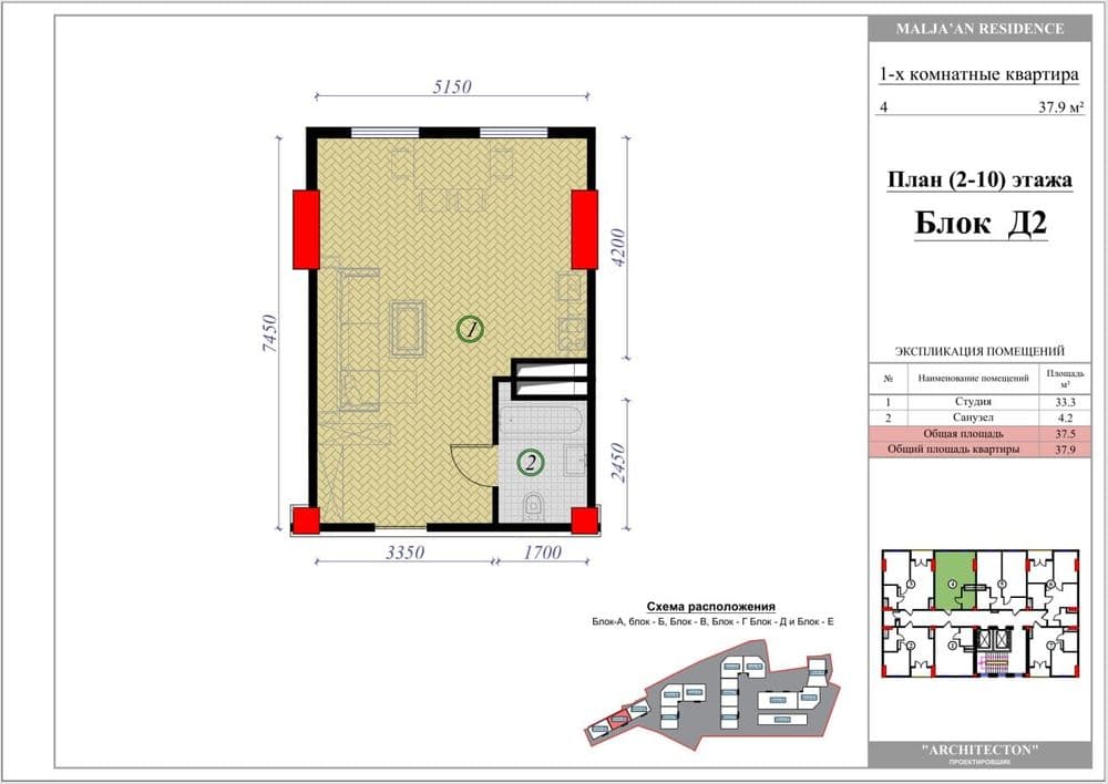 Maljan Residence Kvartira sotiladi — 1