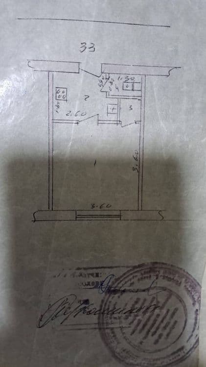 Продаётся  Галерейка ул.А.Фитрата 1/5/5 — 1