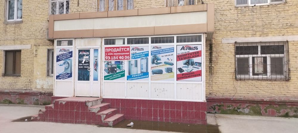 Олмалик шахар Саховат мфй Гулшан кучаси 12 уй — 5