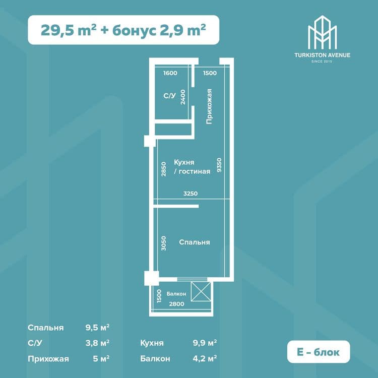 Студия 29,5м2 первоначальный взнос 6.200$ еж.платеж 470$ — 4
