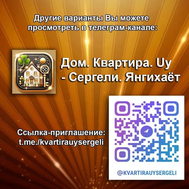 1/4/4 в Сергели 2. Квартира 32 м². Дом галерейка. Метро "Chinor" 400 м — 2