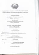 Срочно! Ангрен шаҳар 2/2 даҳа 6-уй 9-хонадон сотилади