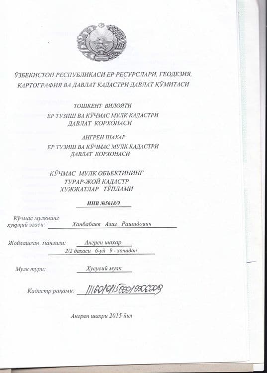Срочно! Ангрен шаҳар 2/2 даҳа 6-уй 9-хонадон сотилади — 1