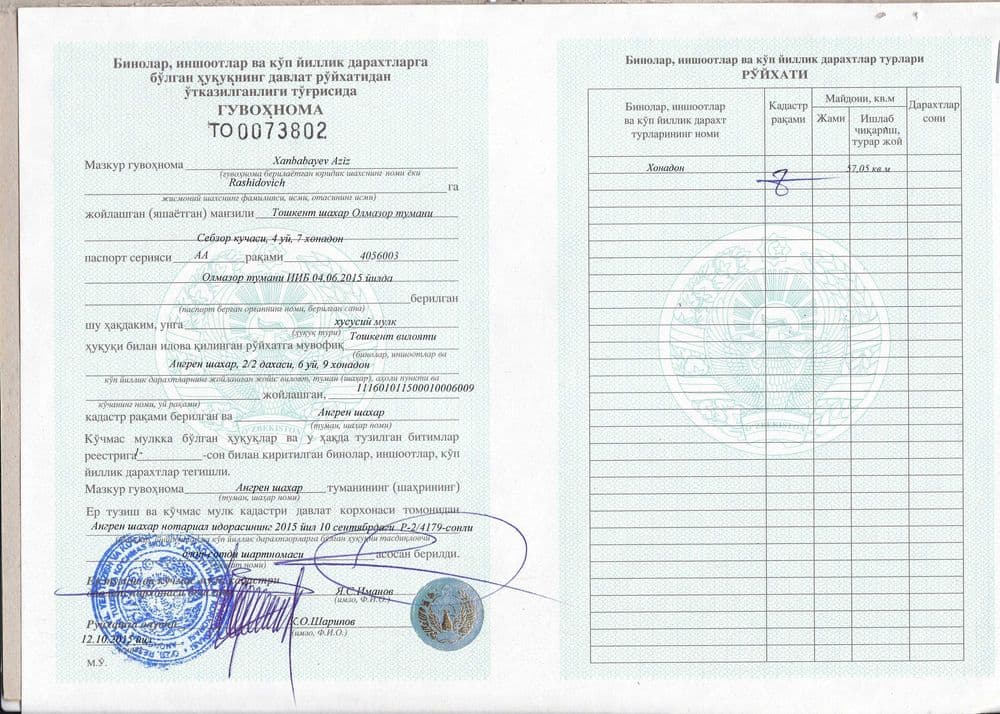 Срочно! Ангрен шаҳар 2/2 даҳа 6-уй 9-хонадон сотилади — 4