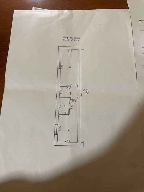 1 хонали кв сотилади. Срочно!!! — 1