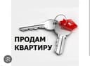 Продам квартиру. Рядом с Джами базаром. Олмазарский район.
