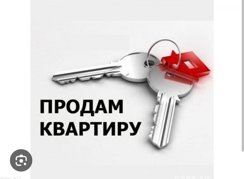 Продам квартиру. Рядом с Джами базаром. Олмазарский район. — 1