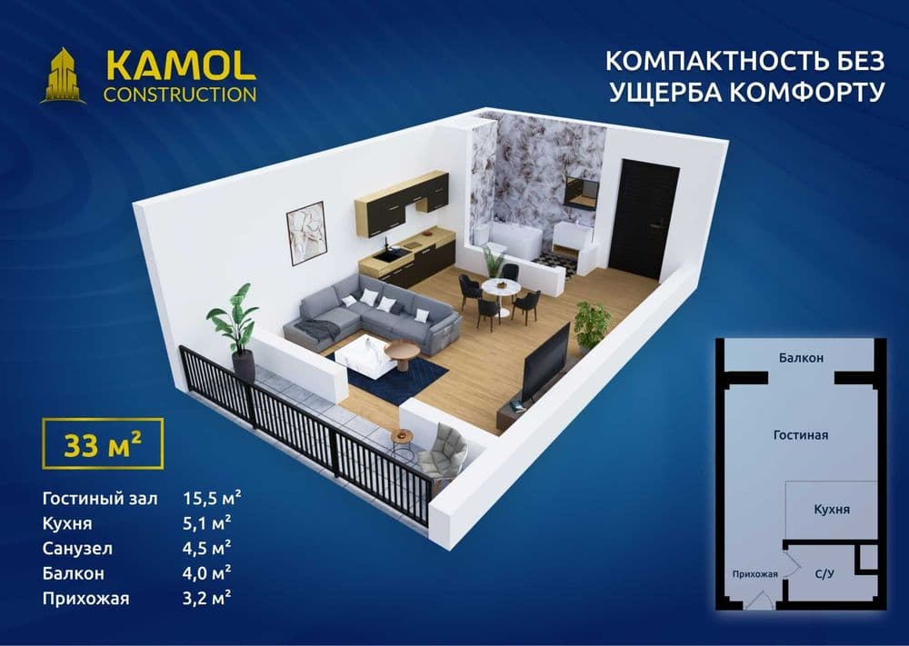 1 Хонали Студио Квартира Тошкент ш. Сирғали туман Марги кўч — 4