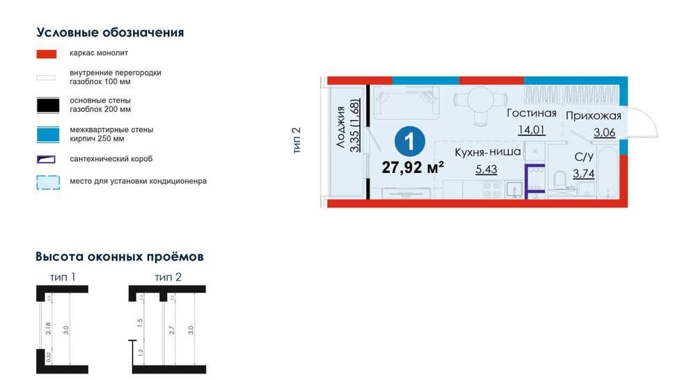 ЖК BAYTERAK возле Нового Ташкента, 1 комнатная [DM] — 1