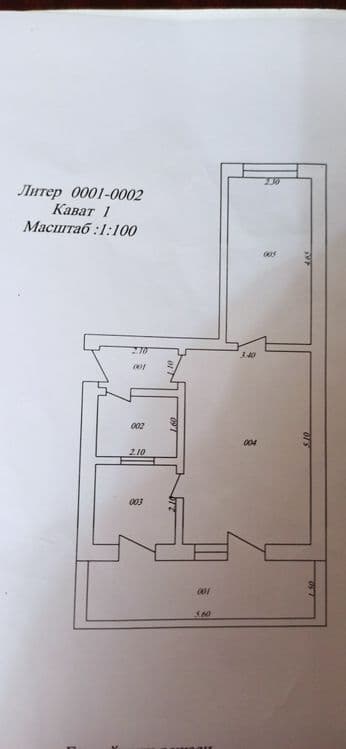 Продаю 2х комнатную квартиру. Собственник — 6