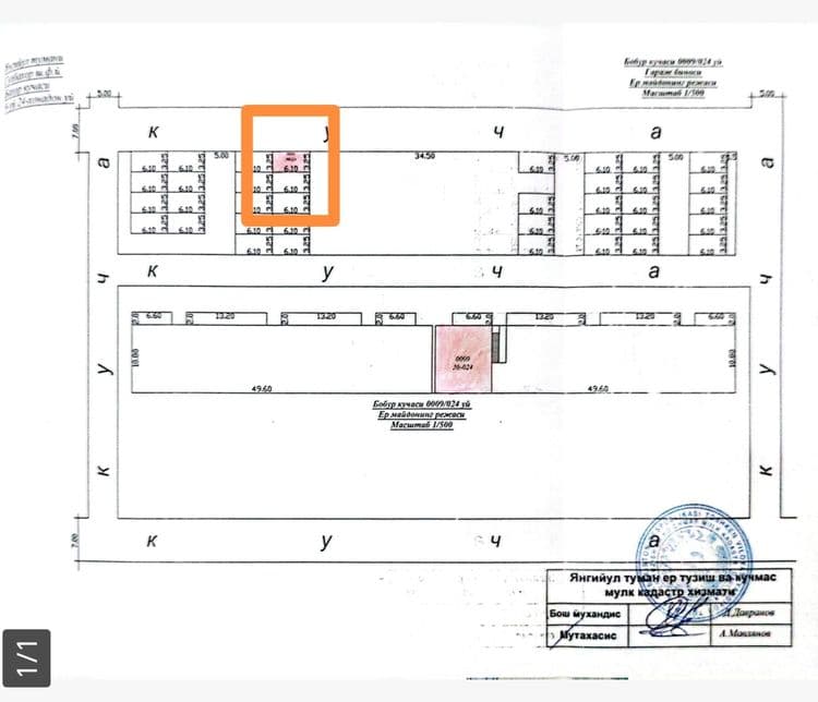 Янгийул туманида 4+1 ком Квартира сотилади — 2