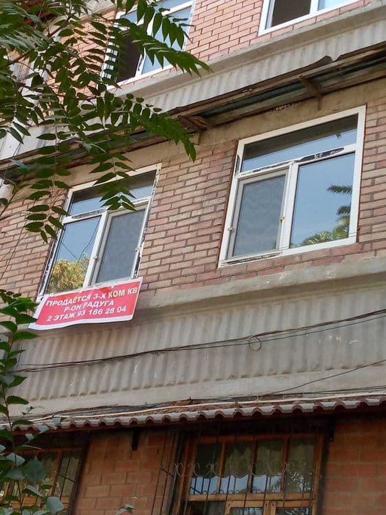 Продажа 3км квартиры!!! — 8
