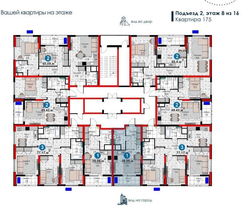 Tayyor remont bilan, Yangi Baxt 3kv 2027, 1 xonali (DM) — 5