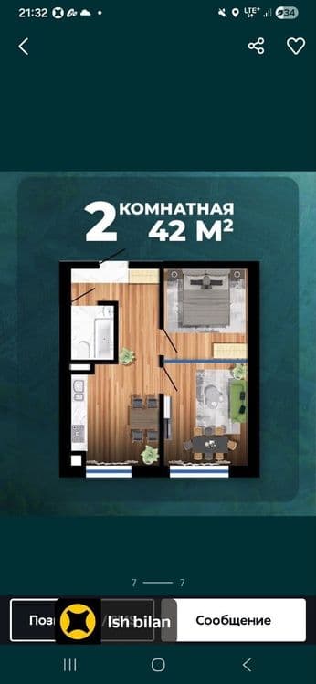 Grand City жк 2/1/6 квартира продается — 5