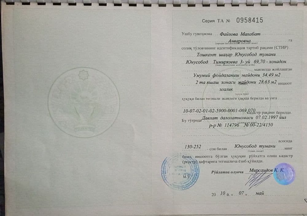 Продаётся квартира в Юнусабадском районе — 1
