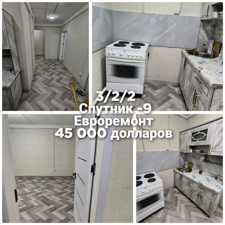 Продам 3 комнатную с ремонтом. Сп-9 3/2/2. Отличная планировка — 1