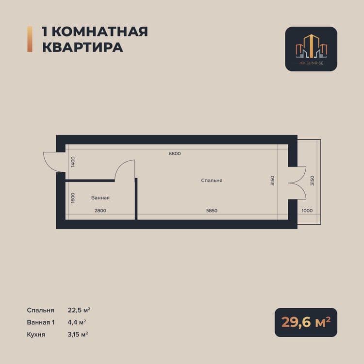 ЖК "Туркистон" с кадастром 2-комнатная 56м2 без ремонта — 4
