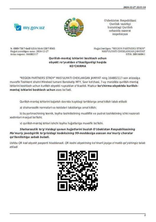 Квартира сотилади! — 4
