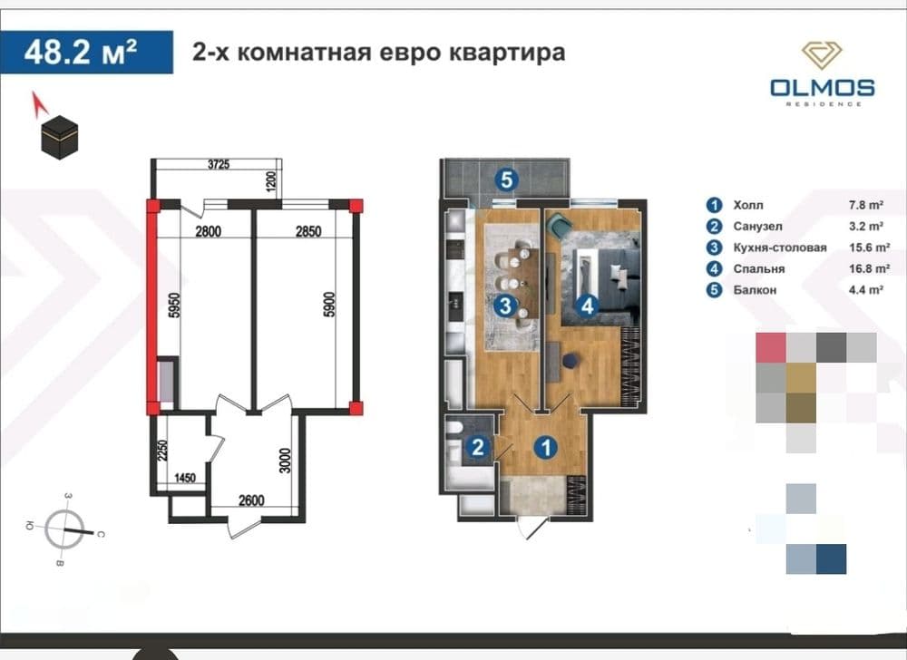 ПРОДАЁТСЯ 2-Х комнатная квартира (коробка)  в ЖК OLMOS RESIDENCE — 5