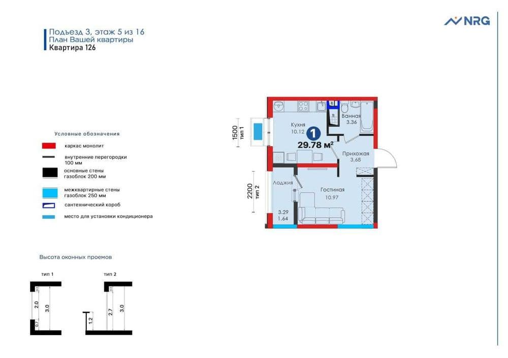 "СРОЧНО ‼️NRG MEROS Коробка  30м2 Электроаппарат, Саракулька Арзон ‼️ — 4