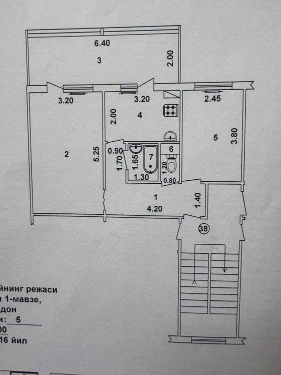 Продается квартира в Яшнабадском районе Тузел-1, 2х комнат Франция — 1