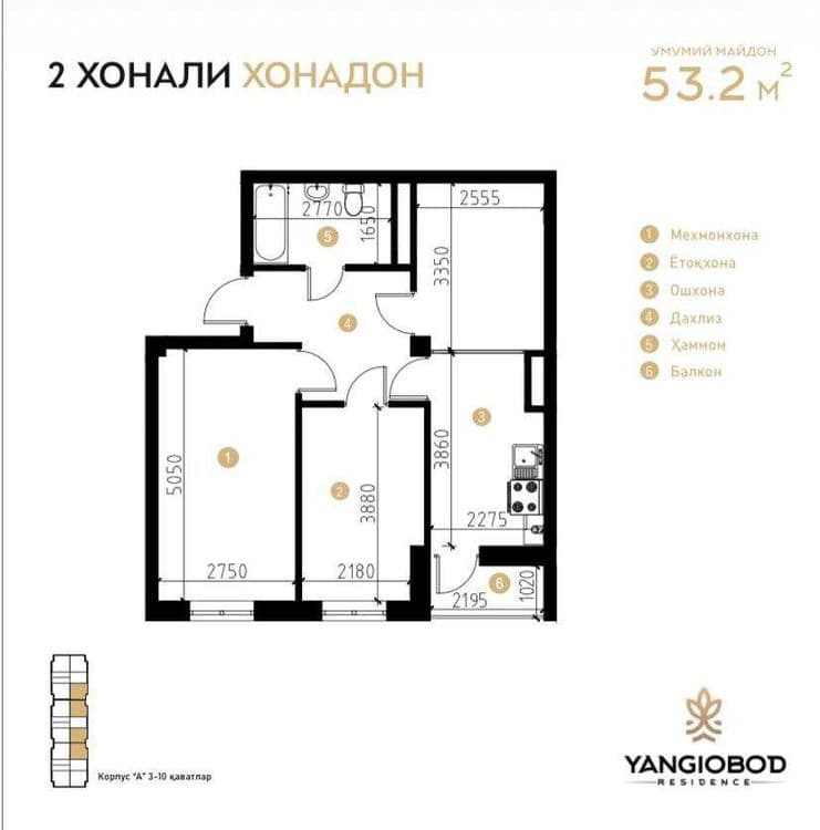 2-х комнатная Новостройка ЖК Yangiobod Residence AU — 1