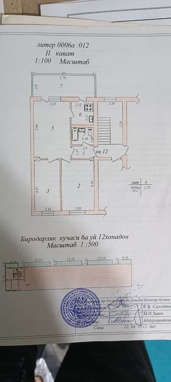 Продаётся трёхкомнатную квартиру в центре города Чирчик горпарк — 2