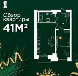 Срочно продается 2 комнатная квартира в Новостройке ЖК Parkent Gardens — 2
