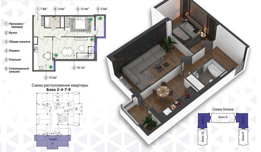 "СРОЧНАЯ ЦЕНА‼️ Mirabad business house 59,1м2 Авиагородок Коробка ‼️ — 3
