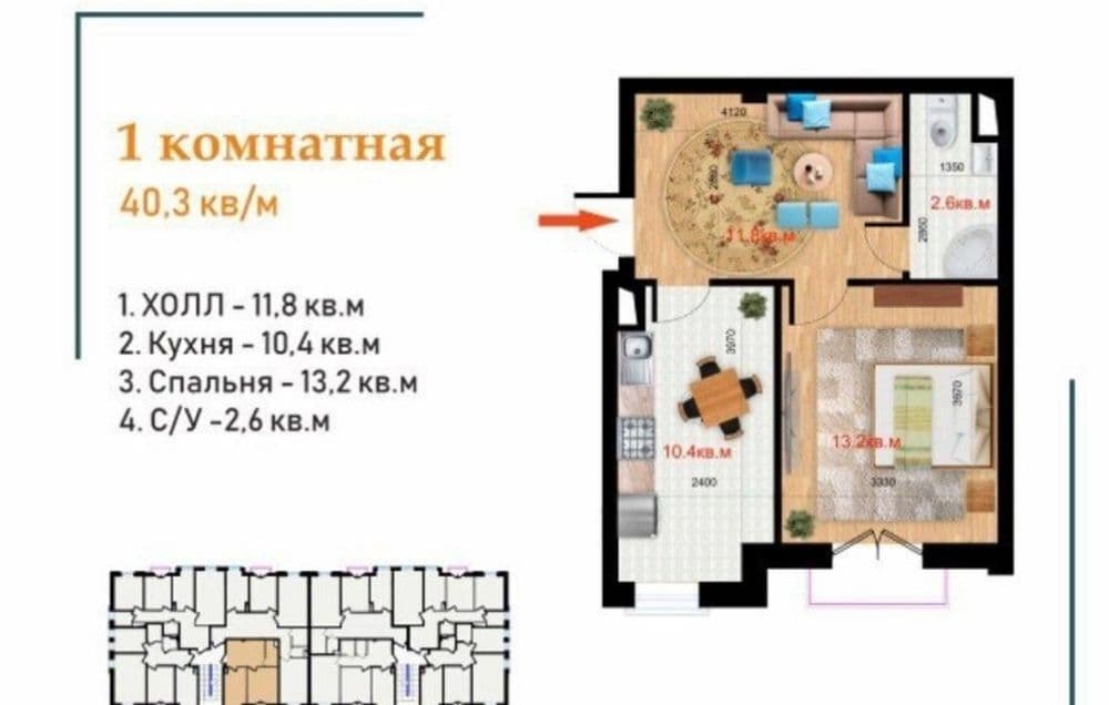 Новостройка 1в2/2/5 Кирпичный Продаётся квартира Спутник-16 — 1