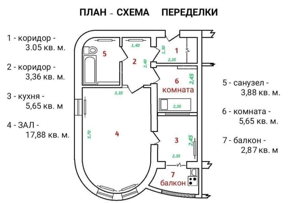*Чиланзар-15 1в2\6\16 — 1