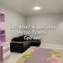 1в2, Авиасозлар, метро Тузель, 1 этаж