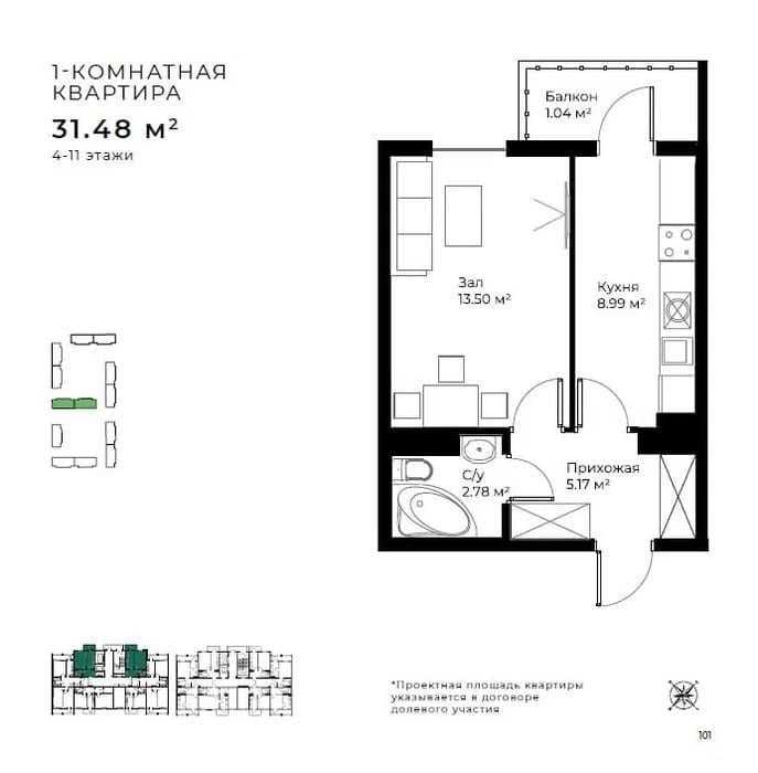 ЖК Assalom Sohil 1 комнатная 31,5м2 Евроремонт Golden House !! — 3