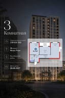3-комнатная квартира возле метро Рохат — Яшнабадский район ID01