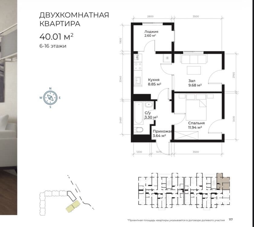 Golden Haus Biznes klas dom “Assalom boglar” Arzonga ‼️ — 4