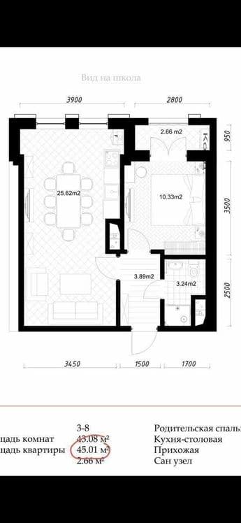 Юнусабад 8 квартал 2/3/11 (45²) продаётся новостройка — 3