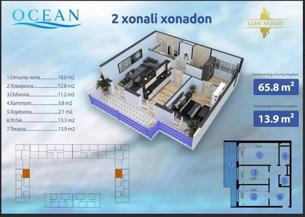 Ocean Юнусабад, 2комн/14/18, ор-р: Юнусабад-15, Туркистон тойхона — 2