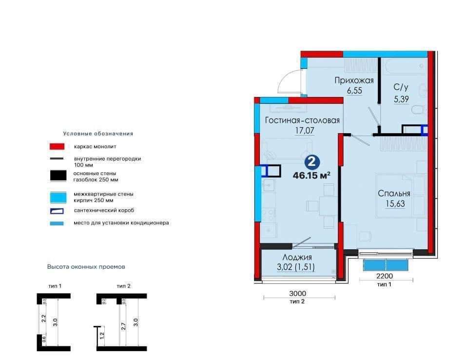 Продается 2х комнатная квартира,ЖК NRG Jomiy,ор-р круг Джомий,46м2 — 4