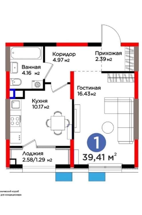 Продается 2х комнатная квартира,ЖК NRG BI Sado,Паркентский,40м2 — 1